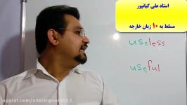 سریعترین روش یادگیری کلمات انگلیسی کتاب 504 مکالمه