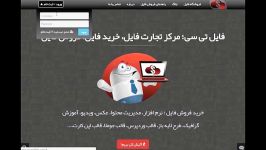 راهنمای فروش فایل ؛ راه اندازی فروشگاه فایل