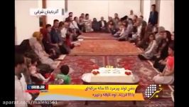 جشن تولّد ۱۱۱ سالگی پیرمرد مراغه ای ۷۱ نوه نتیجه 