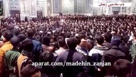 کربلایی حسین عینی فرد،حرم امام رضا«ع»1395