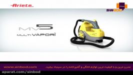 خرید بخار شوی خرید آنلاین در www.sinbod.com