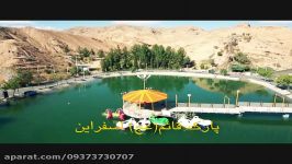 تصاویری زیبا پارک کوهستانی شهر اسفراین  پارک قائم