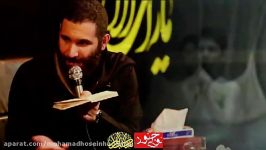 محمدحسین حدادیان صفر۹۵هیئت مکتب الزهرا به تو محتاجم