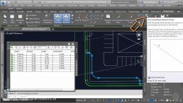 دانلود آموزش کار ابزارها امکانات Feature Lines در