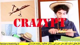 ساخت تله موش خانگی laklarcreativity.ir