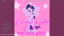My little pony گیف عکس برای طرفداران پونی توضیحات