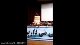 گروه فرهنگی هنری سیمرغ سخن پارس روز جوان