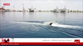 زیردریایی السابحات Alsabhat submarine