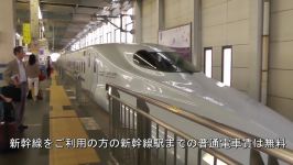 Japanese bullet train  SHINKANSEN  新幹線