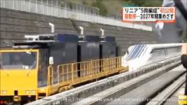 Crazy Fast Japanese Linear Shinkansen train. the 603 km per hour achieved World speed record