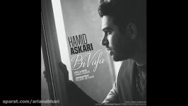 Hamid Askari  Bi Vafa  New an music 2016