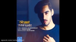 Vahdat Rahimi  Cheshmat New 2016