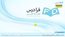 آموزش ساخت اپلیکیشن دیکشنری صوتی دو زبانه قابلیت تشخیص صدای کاربر‎  بخش 11