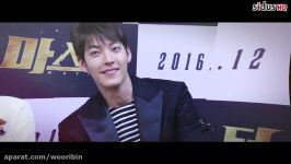 Kim Woobin Movie Master Red Carpet Showcase Event