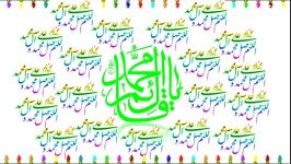 العجل عزیز زهرا العجل عزیز زهرا