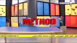 اموزش ساخت توربین ابی بانی laklarcreativity.ir