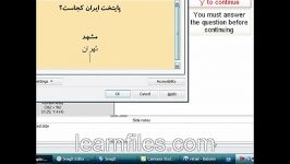 آموزش adobe captivate بخش هفتمساخت آزمون