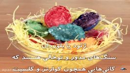 چگونه پوسته تخم مرغ ژئود بسازیم