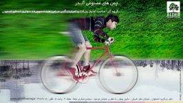 عکاسی گروه آترا ، برند آلدر