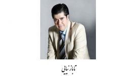 سالار عقیلی  تصنیف تا باز نیایی