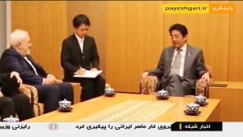 دیدار وزیر امور خارجه نخست وزیر ژاپن