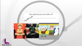 چهارم آداب معاشرت مبنا  آداب معاشرت شغلی