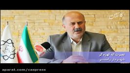 رامسر ، شهر گردشگری دارای پتانسیل جذب سرمایه گذار