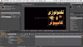 ۵ تغییر اندازه در Adobe After Effect