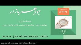 ساعت کوارتـز سرامیکی quartz صفحه سفید زنانه  کد 16949