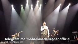 اجراى آهنگ عشقم این روزا توسط محمد علیزاده كنسرت پاییز