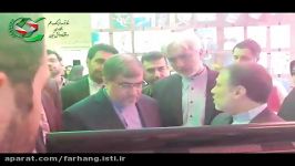 پرویز کرمی رونمایی سایت جشنواره ایران ساخت