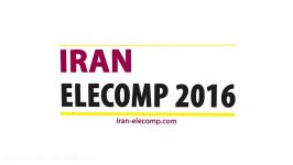 تیزر نمایشگاه بین المللی ایران الکامپ 2016
