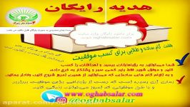 هفت گام ساده وطلایی برای کسب موفقیت