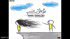 Amir Tataloo Navazesh  امیر تتلو نوازش