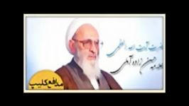 این گونه اذان بگوئیم  اذان علامه حسن زاده املی حفظه الله.