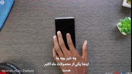 بررسی گوشی هوشمند LG V20