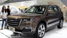 اخبار خودرو  2017 Great Wall Haval H7