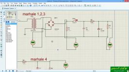 فیلم پروژه طراحی یکسو ساز رگولاتور در Proteus