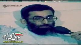 مصاحبه امام خامنه ایی در بیمارستان پس حادثه ترور ایشان