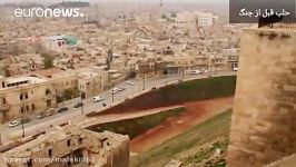 فیلم تکان دهنده ویدیویی قبل بعد جنگ سوریه حلب