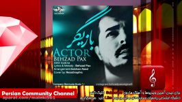 بهزاد پاکس  بازیگر  Behzad Pax  Actor NEW 2014