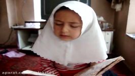 Afghan Small Girl Recites Holy Quran دختر خوردسال افغان قرآن مجید را تلاوت میکند