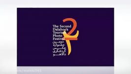 Judgement second dalahoo photo festival . داوری دومین جشنواره ملی عکس گردشگری دالاهو