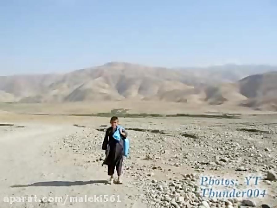 North Afghanistan Slide Show عکس های افغانستان  نغمه ساربان