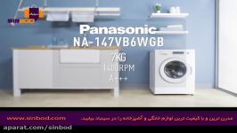 خرید ماشین لباسشویی خرید آنلاین در www.sinbod.com