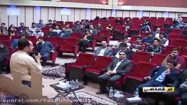 برگزاری کارگاه استارت آپ در دانشگاه یزد