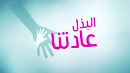 آهنگ عربی احلی شعور زیباترین احساسات حمود الخضر