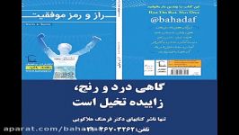 دکتر هلاکویی ‫مشکل من وابستگی در رابطه است