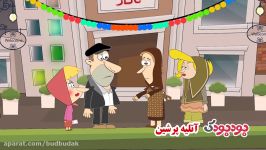 کاظم اولاداش قسمت بیست ششم تایتانیک