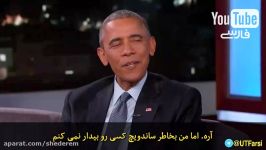 سوالات جالب خصوصی جیمی کیمل باراک اوباما